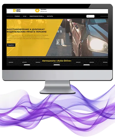 Автошкола Мастер-Прав