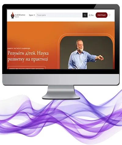 Інститут Ньюфелда