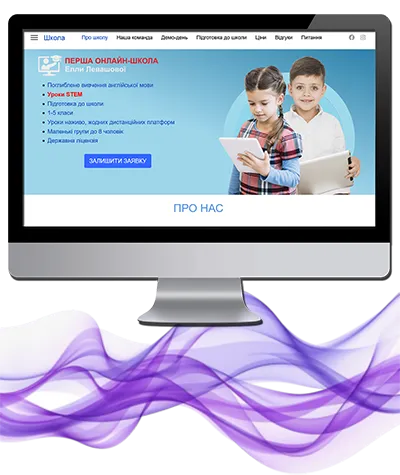 Школа Е.Левашової