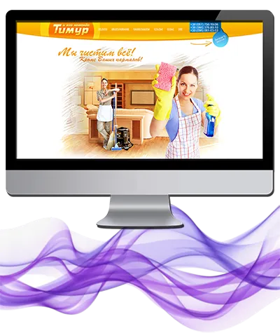 Тимур і команда