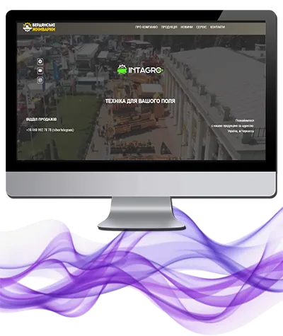 Бердянські жатки