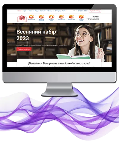 Big Ben Academy