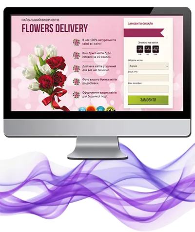 Flowers Delivery