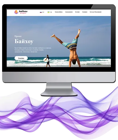 Samoro