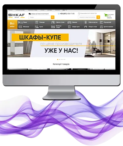 Shkaf